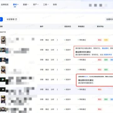 抖音上线“暗水印”，抄了“盗素材”的家